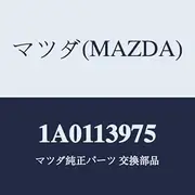 Mazda 1A0113975 Canister Purge Pipe