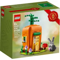 在飛比找蝦皮購物優惠-LEGO 40449 復活節兔子的胡蘿蔔屋(代購) <樂高林