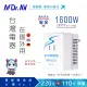 【N Dr.AV聖岡科技】SC-16K 220V變110V電子式電壓調整器/1600W(台灣電器國外用)