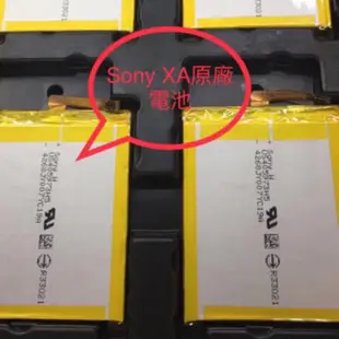 SONY Z1、Z2、Z3、XA XZ(C6902.6903)原廠電池C6902 C6903