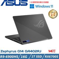 ASUS ROG Zephyrus G14 電競筆電 14吋 R9-6900HS/8G*2/AMD RX6700S/1TB PCIe/W11/120Hz/GA402RJ-0066E6900HS 日蝕灰