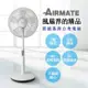 AIRMATE 艾美特 14吋DC直流馬達遙控風扇 FS35PC9R