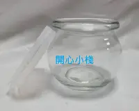 在飛比找Yahoo!奇摩拍賣優惠-開心小棧~ 150ml圓肚瓶 含蓋圓肚瓶 玻璃瓶 果醬罐 四