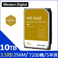 在飛比找PChome24h購物優惠-WD【金標】(WD102KRYZ )10TB/7200轉/2