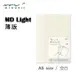 Midori《MD Notebook - Light 薄版》A5 size / 空白