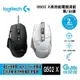 【領券折100】Logitech 羅技 G502 X 電競滑鼠【現貨】【GAME休閒館】