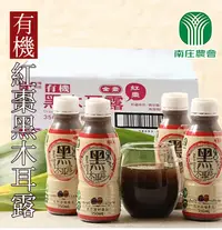 在飛比找松果購物優惠-【苗栗南庄鄉農會】有機紅棗黑木耳露X1箱 (350mlX24