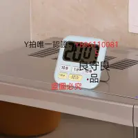 在飛比找Yahoo!奇摩拍賣優惠-計時器 日本LEC計時器學生秒表鬧鐘提醒器廚房定時器電子倒計