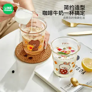 ⭐ LINE FRIENDS 水杯 杯子 玻璃 牛奶杯 咖啡杯 奶茶杯 BROWN 熊大 SALLY 莎莉 CONY 兔