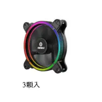 在飛比找蝦皮購物優惠-方 Enermax 安耐美 T.B RGB 金彩蝠 UCTB