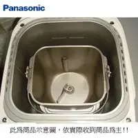 在飛比找蝦皮商城優惠-Panasonic 國際 製麵包機專屬內鍋/麵包鍋(不含內部