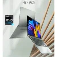 在飛比找蝦皮購物優惠-東東最大筆電銷售 UX3402ZA-0052B1240P