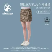 在飛比找momo購物網優惠-【Wildland 荒野】女彈性迷彩抗UV內搭褲裙-摩卡色 