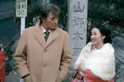 Robert Mitchum and Japanese actress Keiko Kishi in The Yakuza 1970s Old Photo