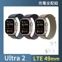在飛比找momo購物網優惠-充電全配組【Apple】Apple Watch Ultra2
