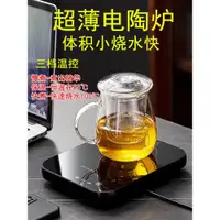 在飛比找ETMall東森購物網優惠-電陶爐蒸煮茶壺可燒水杯墊保溫座恒溫寶55度迷你小型家用熱牛奶