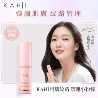 在飛比找蝦皮購物優惠-🎉金高銀同款✨多效保濕萬用膏 韓國 KAHI 萬用棒 萬用膏