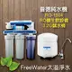 【全台到府安裝】普德淨水 Buder RO 逆滲透 含 儲水桶 鵝頸 淨水器 RO-1504 MIT台灣製造