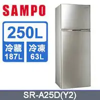 在飛比找蝦皮購物優惠-💡聊聊驚爆價💡聊就對了💡SR-A25D(Y2) SAMPO 