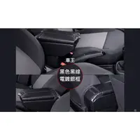 在飛比找蝦皮購物優惠-【車王汽車精品百貨】Nissan Tiida 一鍵開啟 頂級