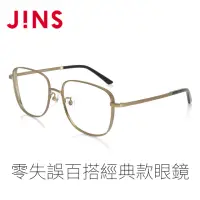 在飛比找momo購物網優惠-【JINS】零失誤百搭經典款眼鏡(AMMF20A082)