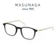MASUNAGA 增永眼鏡 GMS-829 #59 (黑/透明/金) 眼鏡 鏡框 【原作眼鏡】