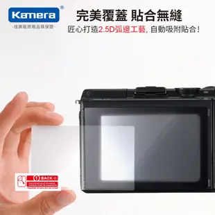 Kamera 9H鋼化玻璃保護貼 for Canon EOS 100D 現貨 廠商直送