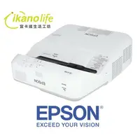 在飛比找樂天市場購物網優惠-EPSON EB-685W 超短距高亮彩教學互動投影機 (搭