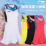 IBUY【斷碼特價撿漏】運動洋裝 運動連身裙 李寧羽毛球服連衣裙女款速幹專業大賽服辛杜衕款運動裙裝運動裙套裝連身裙 運動