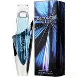 💯嚴選 ❤️BEYONCE PULSE碧昂絲-女性淡香精 100ML