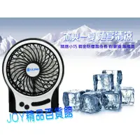 在飛比找蝦皮購物優惠-迷你電風扇,掌上型電風扇,usb電扇-joy精品百貨館推薦