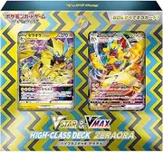 Pokemon Card Game Sword & Shield VSTAR & VMAX High Class Deck Zeraora