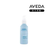 在飛比找PChome24h購物優惠-AVEDA 輕感柔亮液 100ml