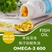 免運!【Salvia】高單位Omega-3 600魚油膠囊-促進健康循環力，思緒靈活學習加分、水潤護明 60顆/瓶 (10瓶,每瓶400.4元)
