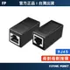 CAT6 網路線對接頭【POLYWELL】母對母 直通頭 延長接頭 1Gbps 鐵殼屏蔽【C1-00468】