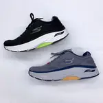 有間店🔹SKECHERS GO RUN 慢跑鞋 固特異底 男 灰220336LTGY 黑220336BKLM