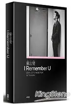 蘇志燮 I REMEMBER U 2014 LET’S HAVE FUN IN TAIWAN 蘇志燮台灣專場粉絲DVD書 (5+1 完全保存版) 人文時尚黑