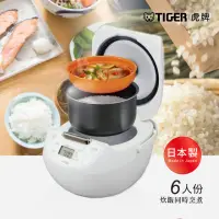 在飛比找momo購物網優惠-【TIGER 虎牌】日本製tacook微電腦電子鍋 6人份(