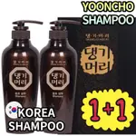 【1+1 套】DAENG GI MEORI YOONCHO 洗髮水 400ML 2EA 韓國洗髮水