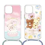 【RILAKKUMA 拉拉熊】IPHONE 13 PRO 掛繩背帶防摔手機殼