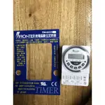 【含稅開發票】FRONTIME TM-6331數位定時器