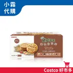 【小霜代購COSTCO】CROWN 穀物麥香餅 24公克 X 40入