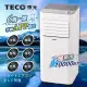 【TECO 東元】6-8坪 飛梭WiFi智能遠控 R410A 10000BTU冷暖除溼淨化移動式空調/移動式冷氣(XYFMP-2806FH)