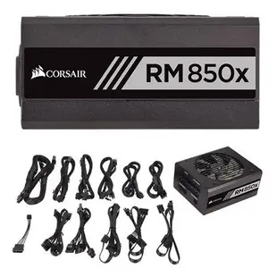 Corsair 海盜船 RM850X 金牌80+ 全模組化 電源供應器