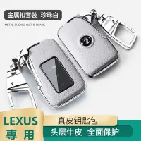 在飛比找Yahoo!奇摩拍賣優惠-凌志 LEXUS 真皮鑰匙殼 RX200t 真皮钥匙包RX2