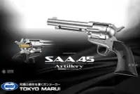 在飛比找Yahoo!奇摩拍賣優惠-台南 武星級 MARUI SAA .45 AIR REVOL