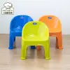 聯府大QQ椅塑膠椅子兒童椅靠背椅RD718-大廚師百貨 (6.3折)