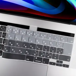 MacBook 日語漸變色鍵盤膜 pro 13 13.3 16 英寸 M1芯片 A2338 A2141 防水矽膠鍵盤蓋