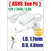 在飛比找PChome商店街優惠-【ASUS 筆電變壓器】Eee PC 12V 36W 3.0