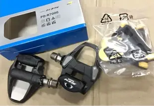 最新到貨！全新盒裝SHIMANO PD-R7000 105 公路車 碳纖維踏板卡踏 附6度扣片